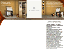 Tablet Screenshot of crosna-electra.ru